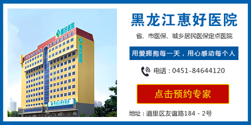 哈尔滨临终关怀看护医院一般多少钱